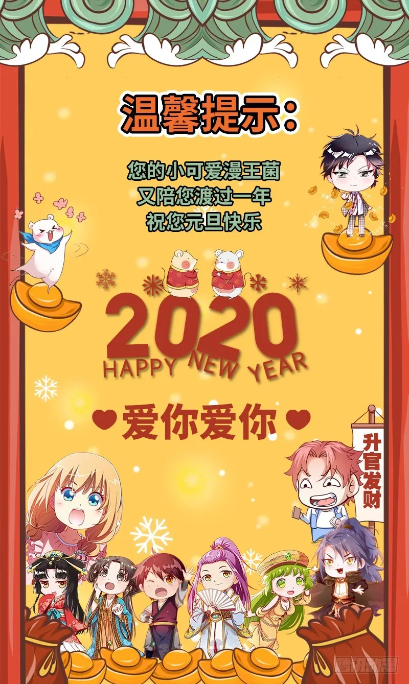 我会找到你 第108页