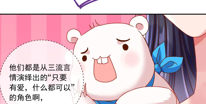 机关算尽太聪明 第18页