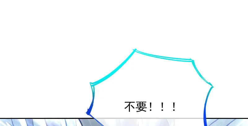 机关算尽太聪明 第78页