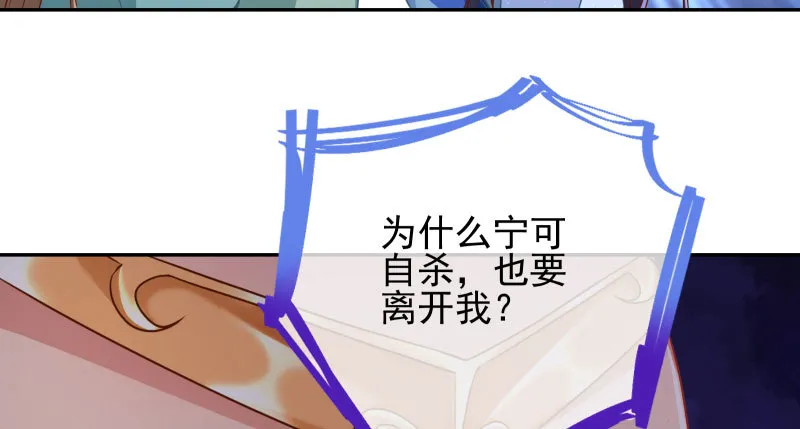 机关算尽太聪明 第94页