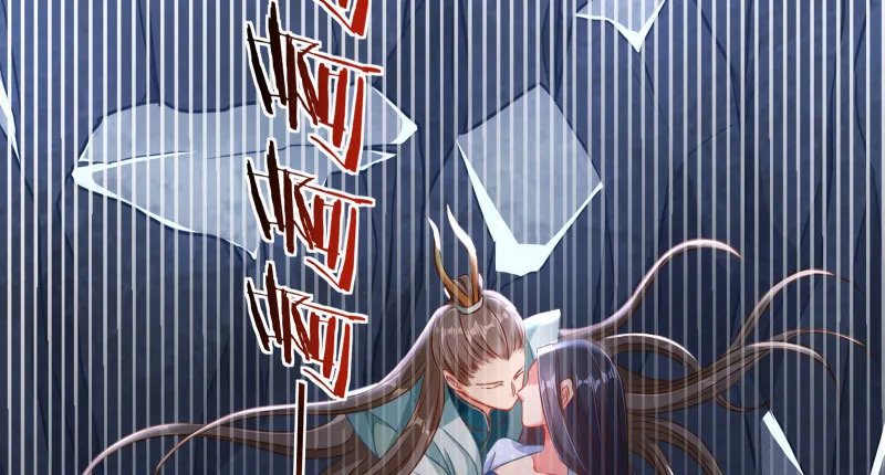机关算尽太聪明 第99页