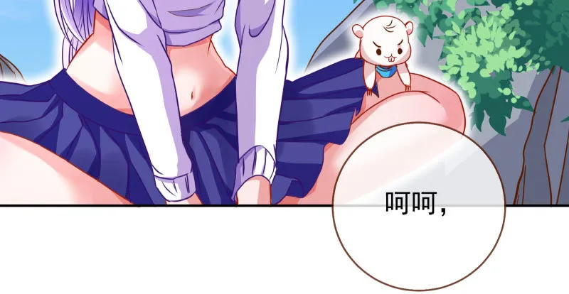 机关算尽太聪明 第111页