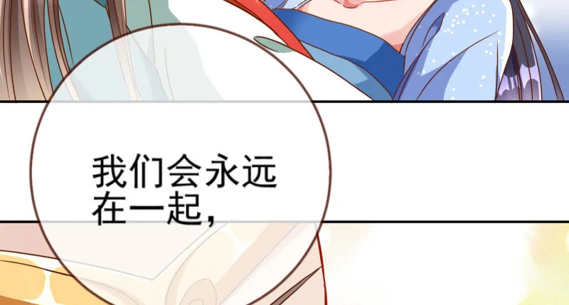 机关算尽太聪明 第117页