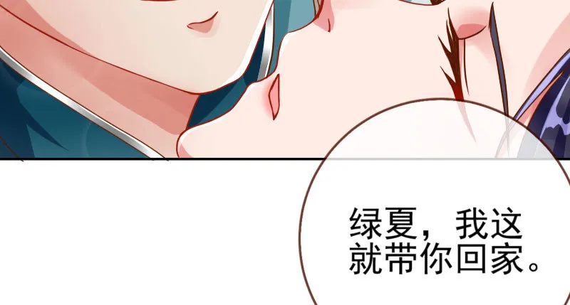机关算尽太聪明 第119页