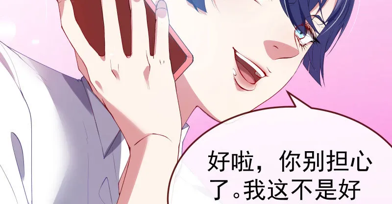 厉鬼驾到 第11页
