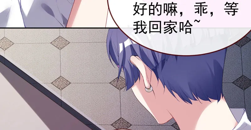 厉鬼驾到 第12页