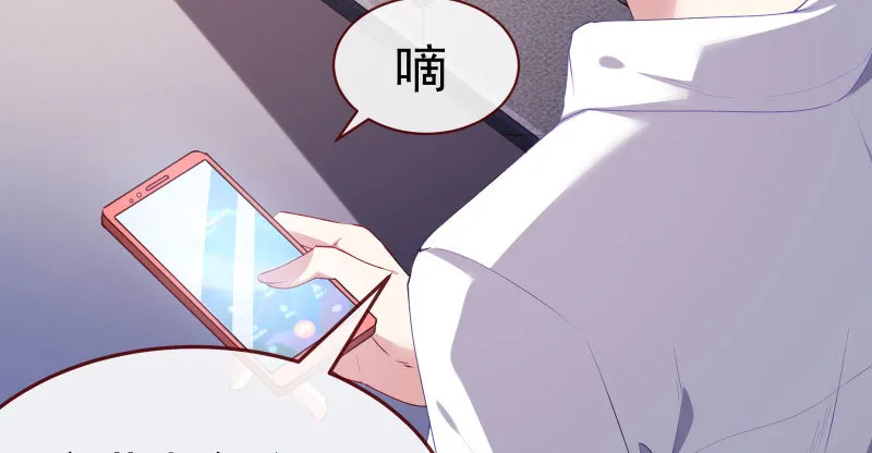 厉鬼驾到 第13页