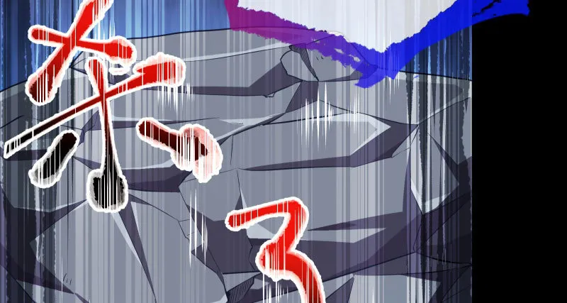 厉鬼驾到 第43页