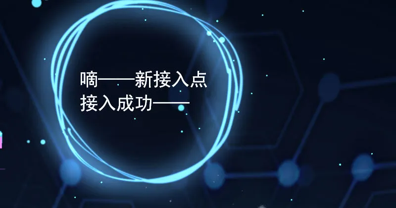 厉鬼驾到 第121页
