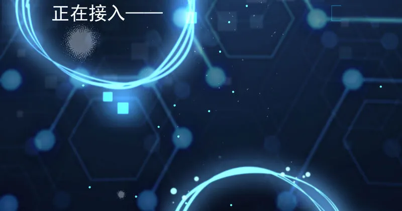 厉鬼驾到 第125页