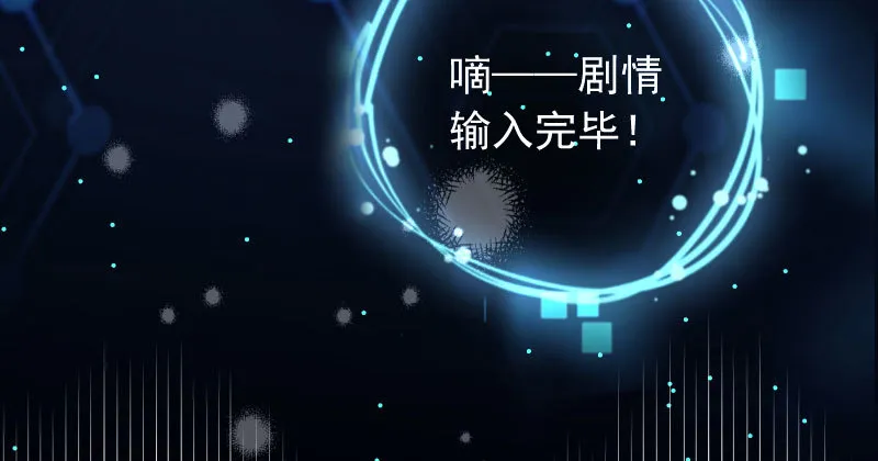 厉鬼驾到 第126页