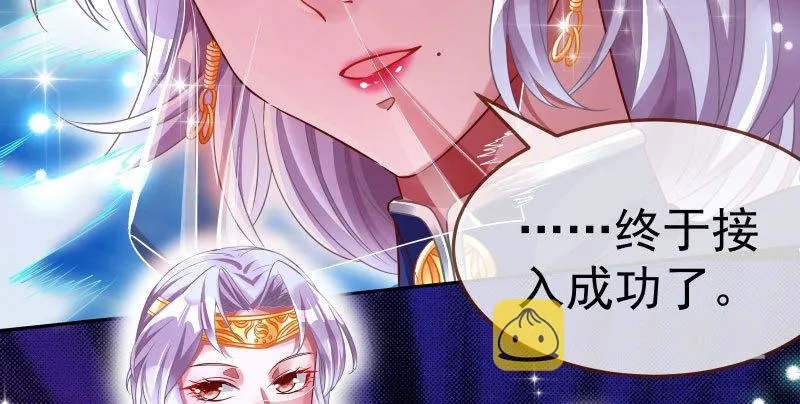 厉鬼驾到 第139页