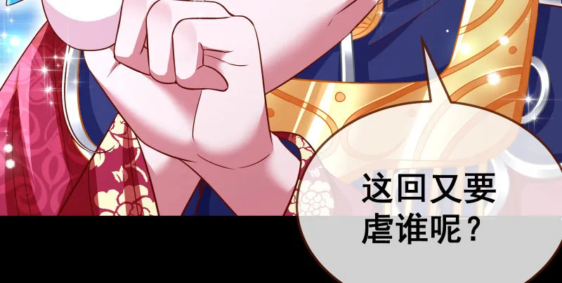 厉鬼驾到 第148页