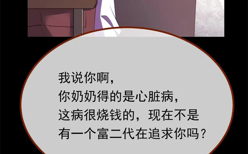 前尘 第8页