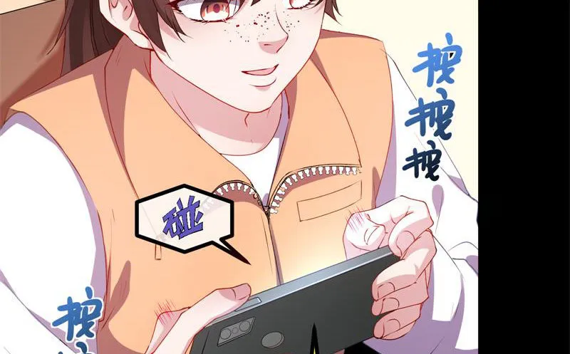 前尘 第10页