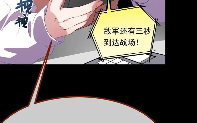 前尘 第11页