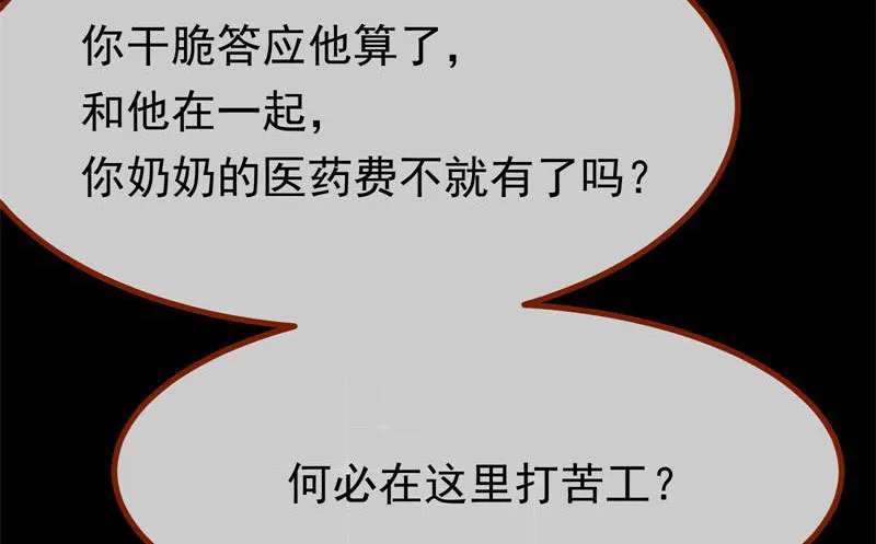 前尘 第12页