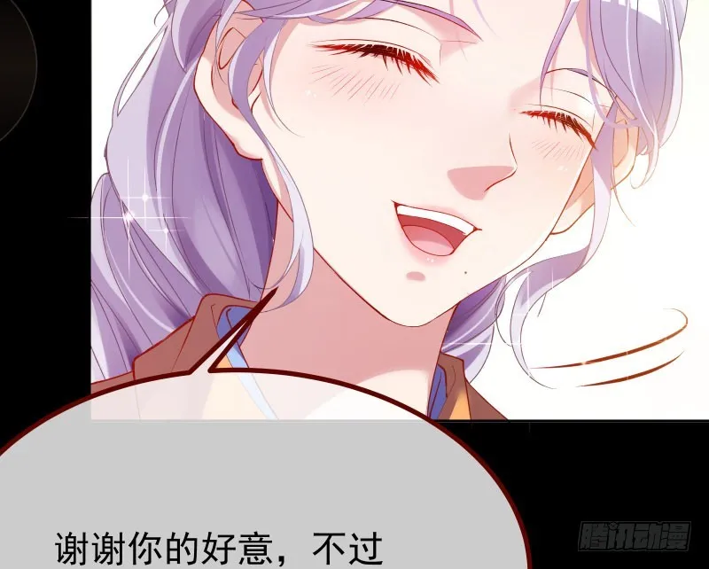 前尘 第16页