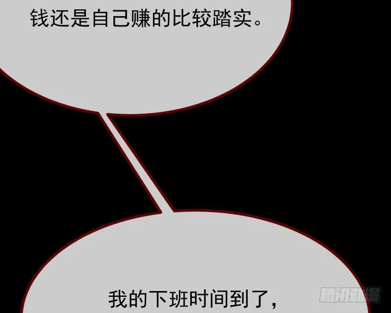 前尘 第17页