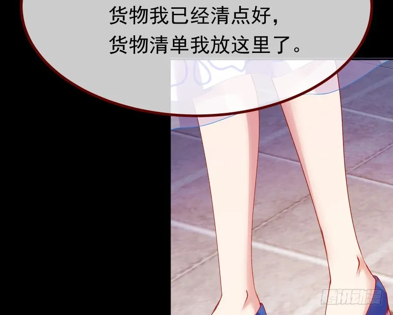 前尘 第18页