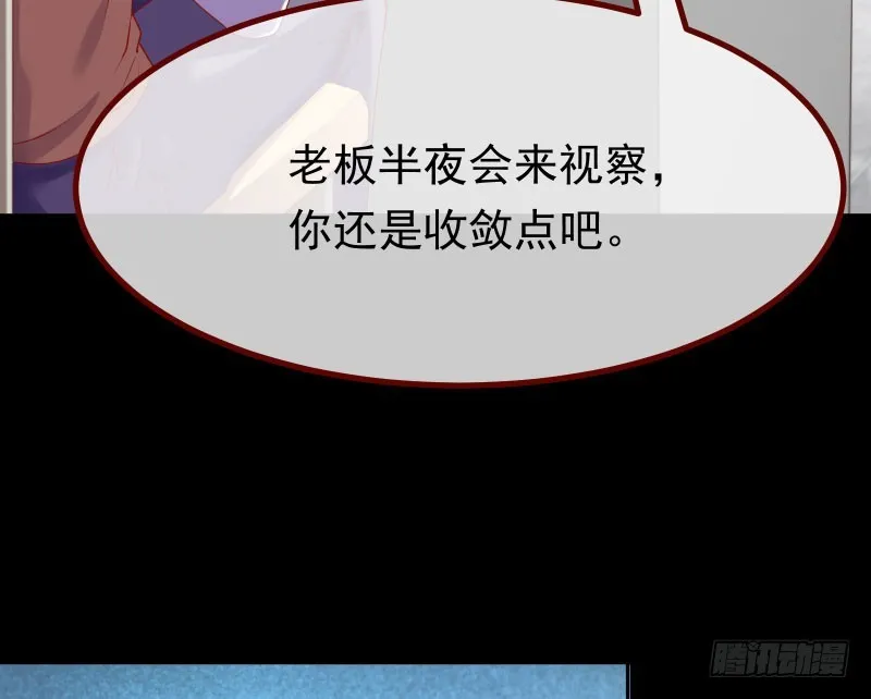 前尘 第22页