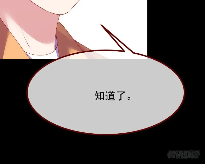 前尘 第24页