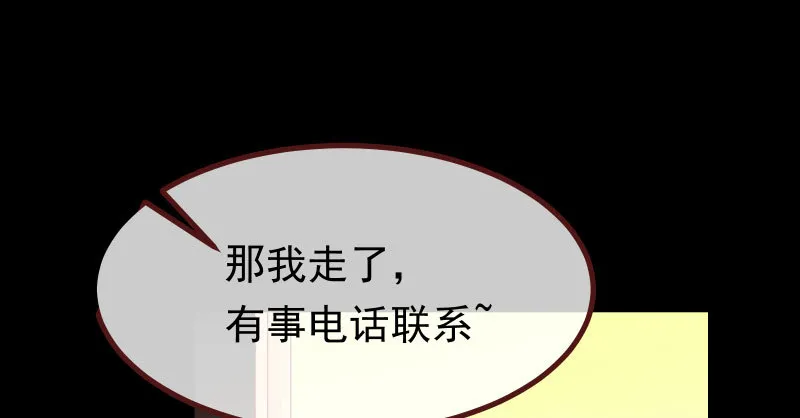 前尘 第25页