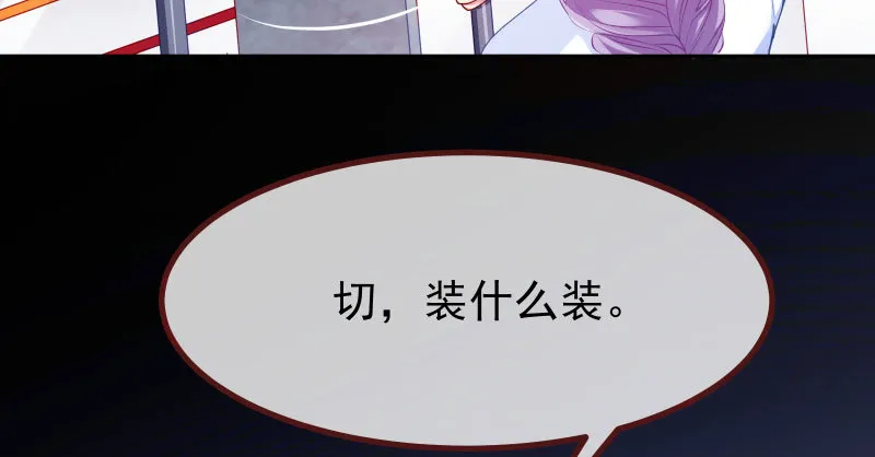 前尘 第29页
