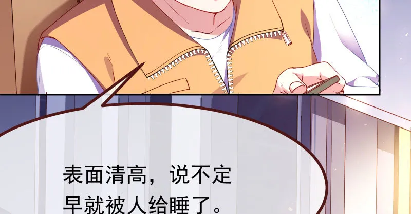 前尘 第31页