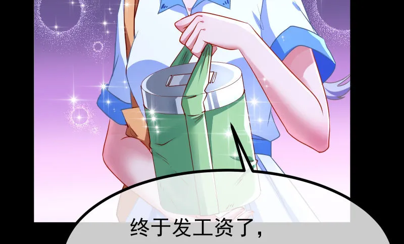 前尘 第36页