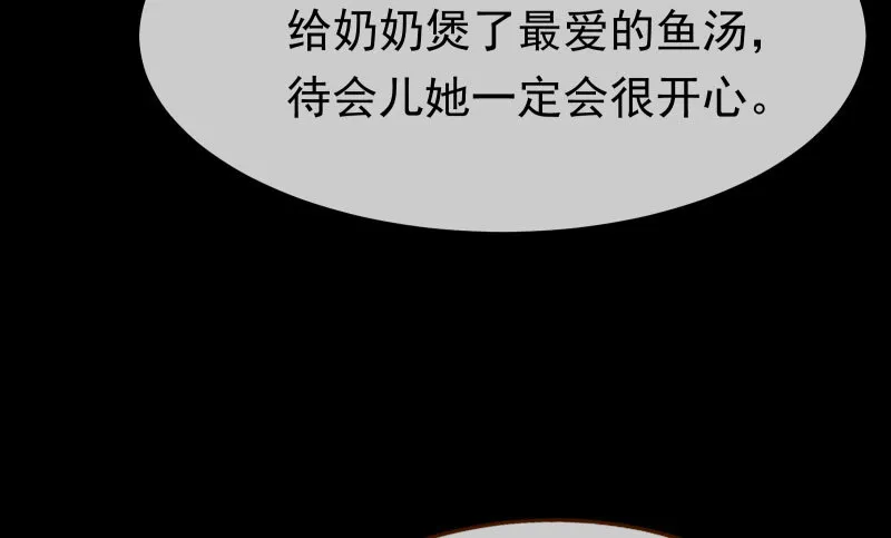 前尘 第37页