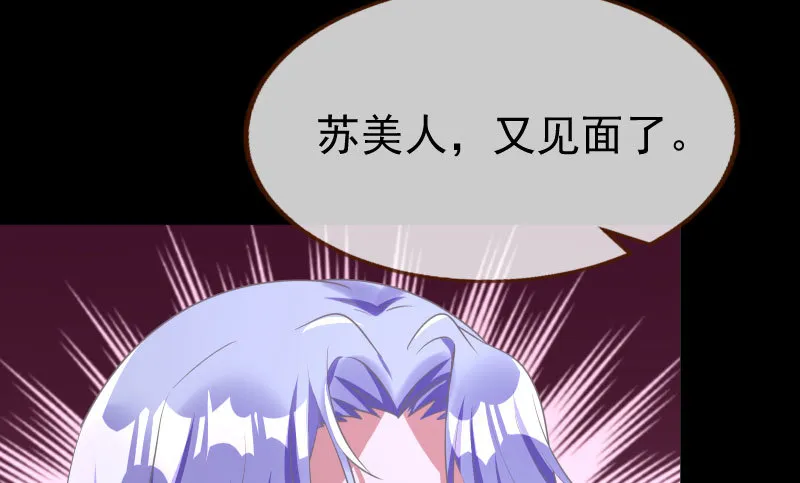 前尘 第38页
