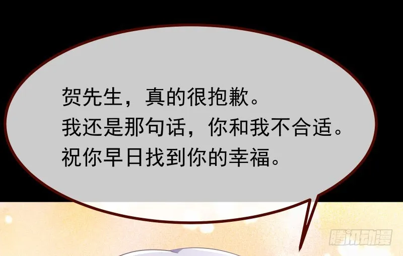 前尘 第47页