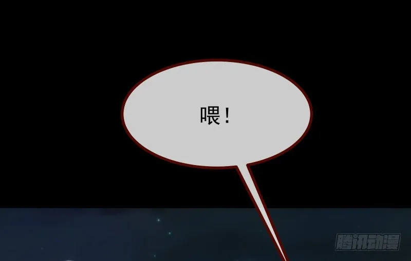 前尘 第56页