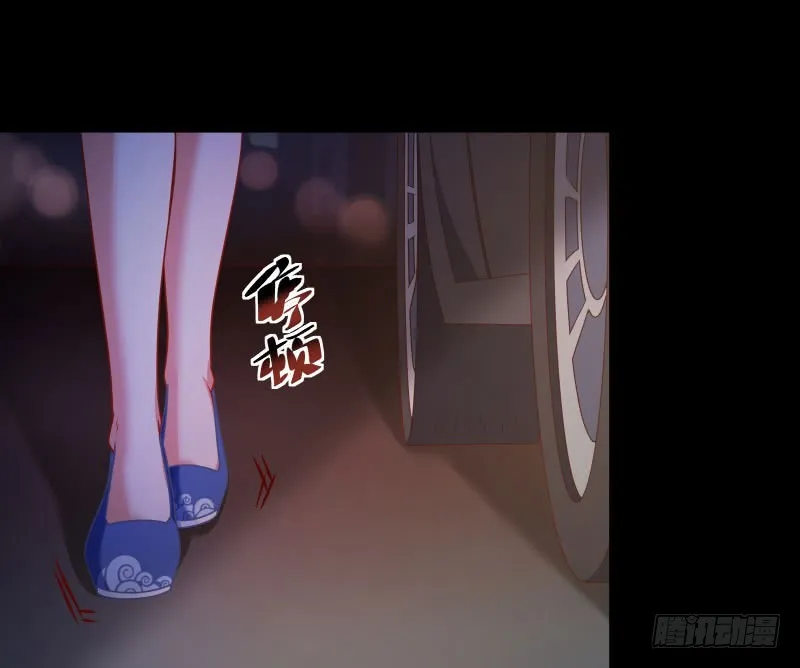 前尘 第59页