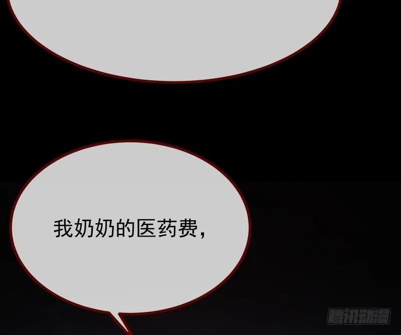 前尘 第62页