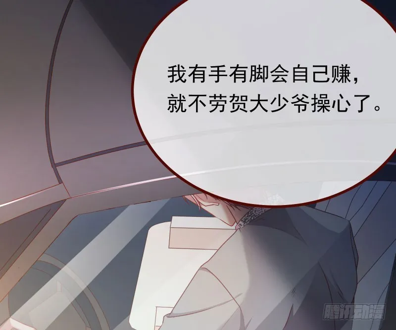前尘 第64页