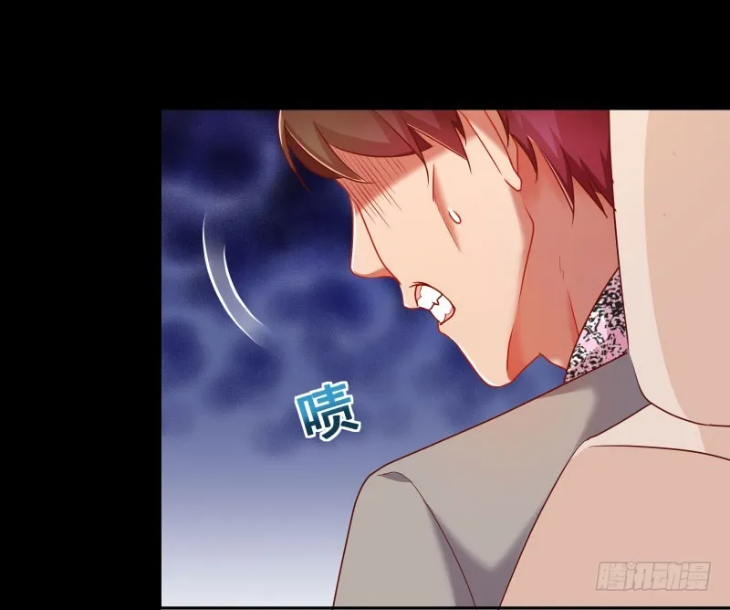 前尘 第70页
