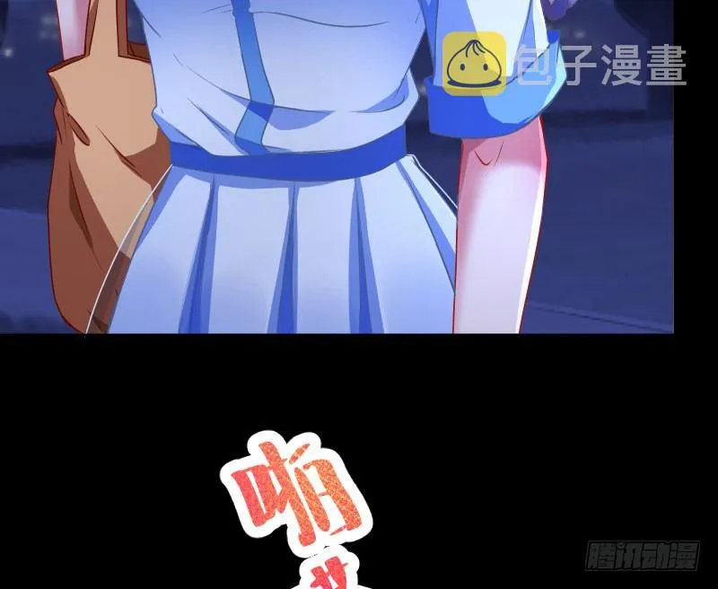 前尘 第76页
