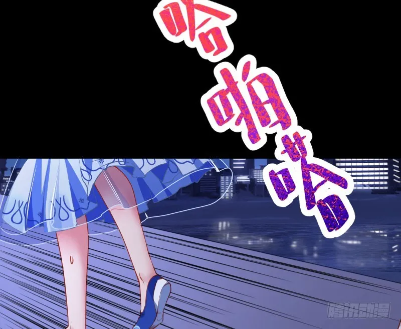 前尘 第77页