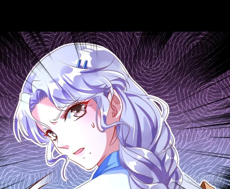前尘 第79页
