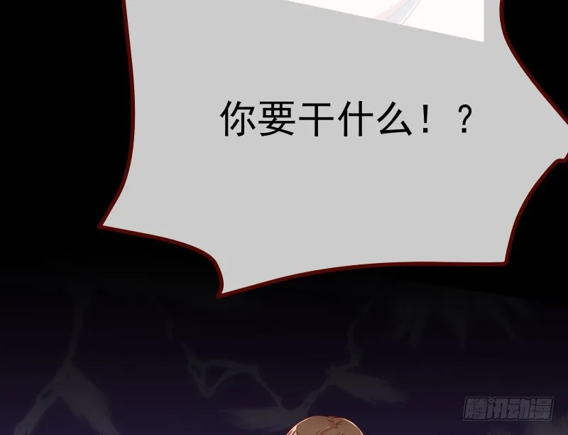 前尘 第82页
