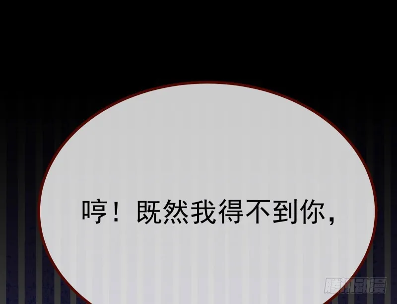 前尘 第86页