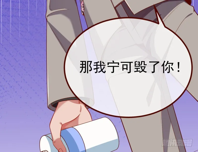 前尘 第89页