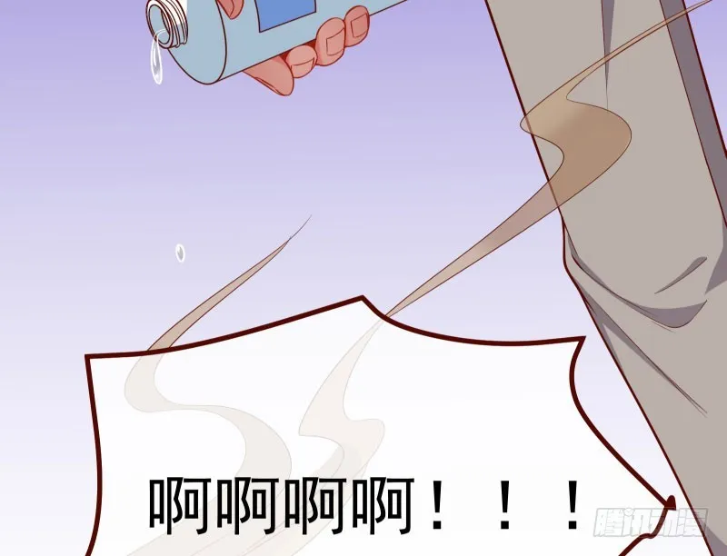 前尘 第90页