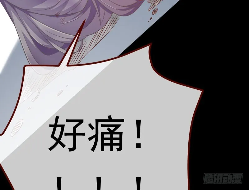 前尘 第93页