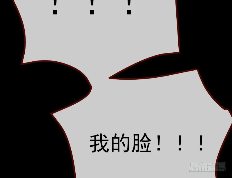 前尘 第94页