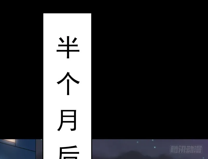 前尘 第97页