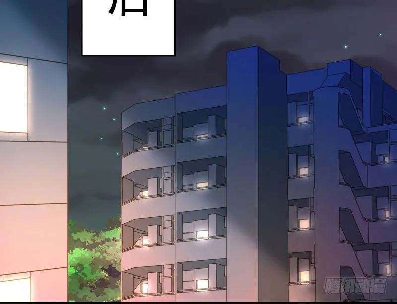前尘 第98页