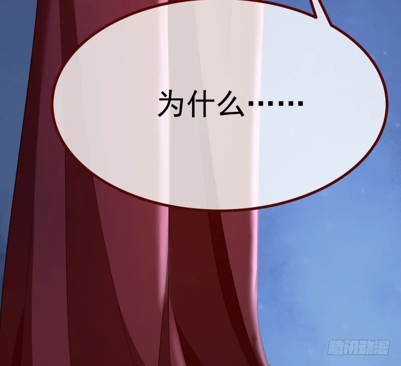 前尘 第102页